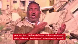 أوضاع مأساوية لآلاف النازحين بمخيمات الأنبار 🇮🇶