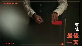 永恆的佛光緣。不說再見｜佛光緣美術館台中館舊館的歷史將永存於心，期待在新館的每一天，與我們一起創造更多美好回憶。2026年1月18日佛光緣美術館台中館「新館」開幕啟用，誠摯邀請您！佛光山惠中寺