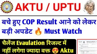 AKTU Even sem Result 2025 / aktu cop result / aktu latest news today / aktu news today / AKTU Exam