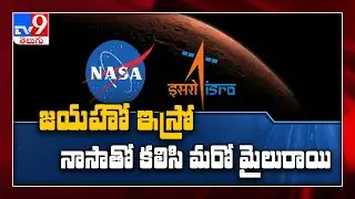 ISRO develops radar for world's first collaborative earth satellite mission with NASA - TV9