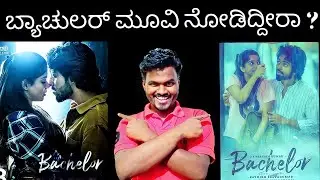 BACHELOR Kannada Review | BACHELOR Movie Review By MrRaanaReview | BACHELOR Review
