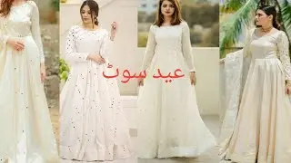 SHALWAR KAMEEZ DESIGN FOR GIRLS 2021| Eid SUITS IN WHITE COLOR| SUMMER DRESS&nbsp;long dress design