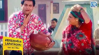 मिश्री मौशी ने क्यों मारा BG पांडे को थप्पड़ | Lapataganj | Comedy | Latest New Episode