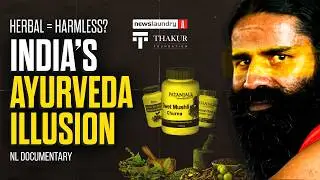 Ayurveda: Miracle cure or medical myth? | NL Documentary