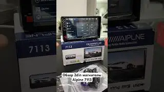 Видеообзор автомагнитолы Alpine 7112 c Bluetooth и сенсорным экраном