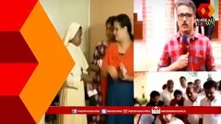 Pala By-poll | പാലായില്&zwj; പോളിംഗ് 30 ശതമാനത്തിലേക്ക്