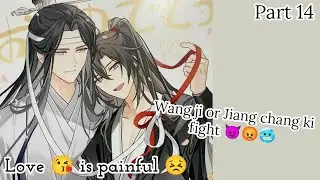 Love is painful 😣 part 14 #blseries #blstory #lovestory #love #wangxianff