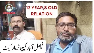 Faislabad rexity Computer Markeet visit