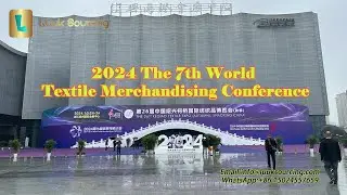 2024 The 7th World Textile Merchandising Conference,Source Textiles Fabric In China#fabric #textiles