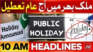 PIA Successfully Privatized | BOL News Headlines At 10 AM | Quaid-e-Azam Muhammad Ali Jinnah Day