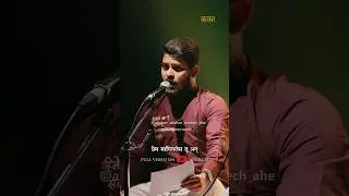 Mi Tula Chafa Dila | Avinash Kathwate | Akshar Akshar Tuzech Aahe | Kavan Marathi #marathikavita
