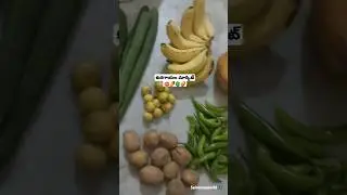 #vegetables #market #hyderabad #telugu #youtubeshorts #food #trending #home #shorts #short #fyp