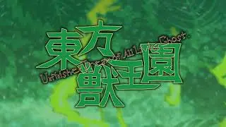 Memento of the Avaricious Beast - Touhou 19: Unfinished Dream of All Living Ghost OST Extended