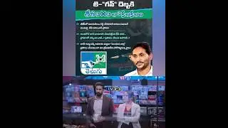 YSRCP Paytm Channel Tv3*3 #YCPPaytmBatch #AndhraPradesh