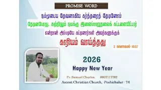 2026- PROMISE WORD / Pr. Samuel Charles, Ascent Christian Church. 
