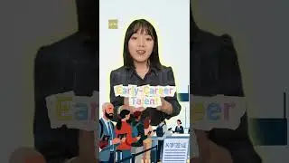 Unboxing China's K visa: A global invite for young minds