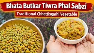 Chhattisgarhi Style Tindora Phal aur Baingan ki Sabzi | Desi Recipe.