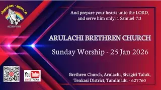 ARULACHI BRETHREN CHURCH || SUNDAY WORSHIP || 25-01-2026