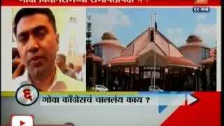 Goa | BJP | Pramod Sawant Win ZP Presidency Seat As Congress Candidate Was Missing
