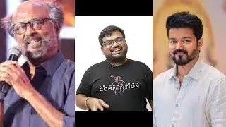 Jailer Audio Launch I Prashanth Review I Rajini I Vijay I Twitter Space I