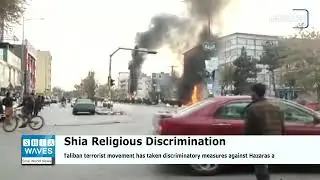 Shia leader nullifies Taliban terrorist allegations: Discriminatory measures are practiced against H