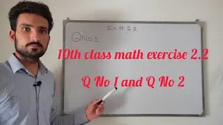 10th class math exercise 2.2 part 1 Q No. 1 and Q No. 2 | Evaluation of IOTA | Chapter No. 2