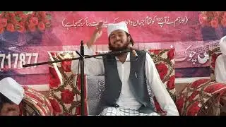 24-oct-2024 Tali wala khoo DHA Bahawalpur