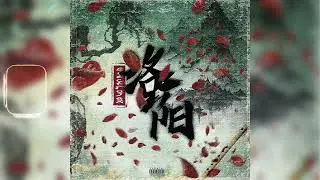 Prod.Electrojax|Chinese Loop Kit 
