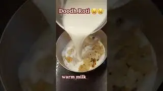 Doodh Roti #doodhroti #shorts #chapatimilk #backtobasics #instantrecipe