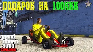 ПОДАРОЧНЫЙ ТРАНСПОРТ DINKA VETO CLASSIC В GTA ONLINE (ТЮНИНГ И ОБЗОР ПО ФАНУ)