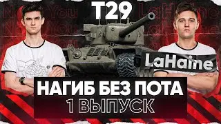 СПАСИТЕЛЬ ВАШЕЙ СТАТЫ! 