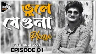 Bhule Jeona Please - Part 1 | Storytelling | Ankan | Krish Bose | The Bong Untold