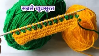 Very beautiful and easy knitting design|knitting pattern for cardigan scarf sweater baby boy girl