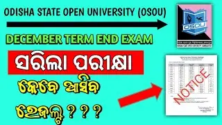 OSOU DECEMBER TERM END EXAM RESULT DATE // OSOU UG PG // OSOU 2023