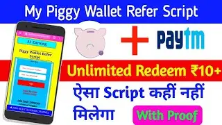 My Piggy Wallet App Refer Script | Minimum Redeem ₹1 Instant Paytm Cash | My Piggy Wallet Script