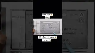 Class 10th English papar #sciencepaper  #boardexam2026 #education #viralpaper #preboard2026
