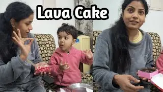 Aavi के लिए आया Gift 🎁 Life With Aavi #vlogs #vlogvideo #lifewithaavi 