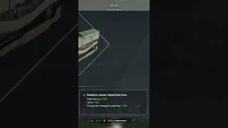 Попробуй обе и реши на чьей стороне ты #crossout