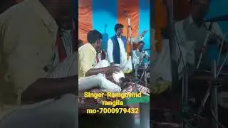 #birha_Short #ramgovind rangila #viral_shorts #bhojpuri_birha_show 2023shortvideobirha