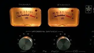 Маяк-231. Demo Play (гр. Автограф - S.O.S.)