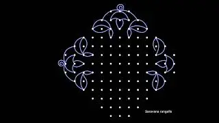 Simple and easy rangoli design | muggulu designs | chukkala muggulu | Friday simple rangoli designs