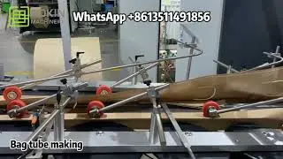 RKHF 550T full automatic twisted handle paper bag machine