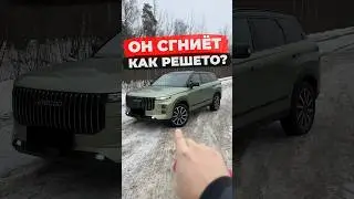 Что покажет Китайский кроссовер Jaecoo J7 #automobile #обзор #jaecoo