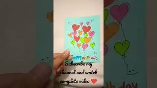 #Howtomakecard.#Howtomakecardinaneasyway.#Howtomakebirthdaycard