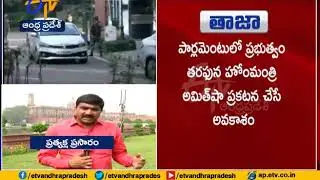 PM Modi's Cabinet Meeting Begin | May Take Important Decision | on Jammu & Kashmir