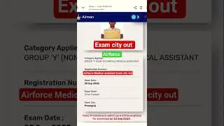 Airforce 02 2026 Exam City and Exam date out 📢