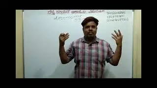 suresh gejji sir Karnataka top one history teacher vijayapura