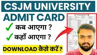 CSJMU Admit Card 2025 Latest Update🔥|CSJMU 1st,3rd,5th Sem Admit Card|Admit Card kaise Download kare