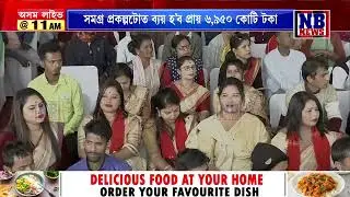 কলিয়াবৰত উপস্থিত প্ৰধানমন্ত্ৰী মোদী