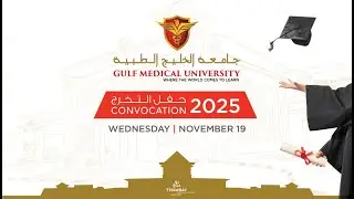 Gulf Medical University Convocation 2025